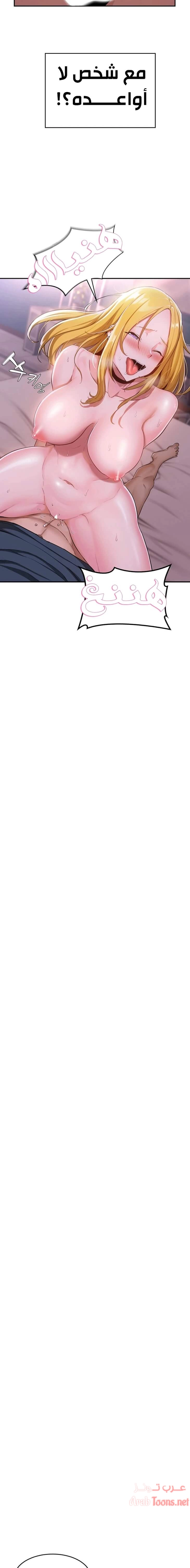 مجموعة الدراسات الجنسية - 6 - 6531ed43ea312.webp