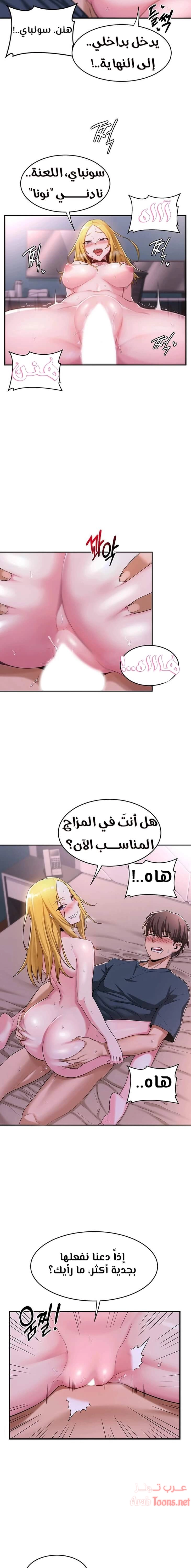مجموعة الدراسات الجنسية - 6 - 6531ed44da610.webp