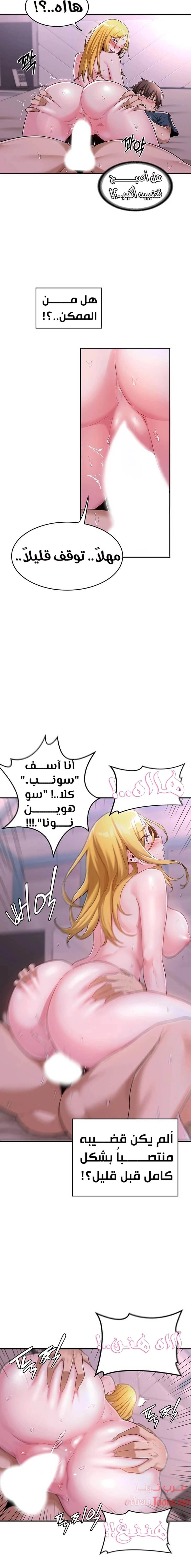 مجموعة الدراسات الجنسية - 6 - 6531ed456291b.webp