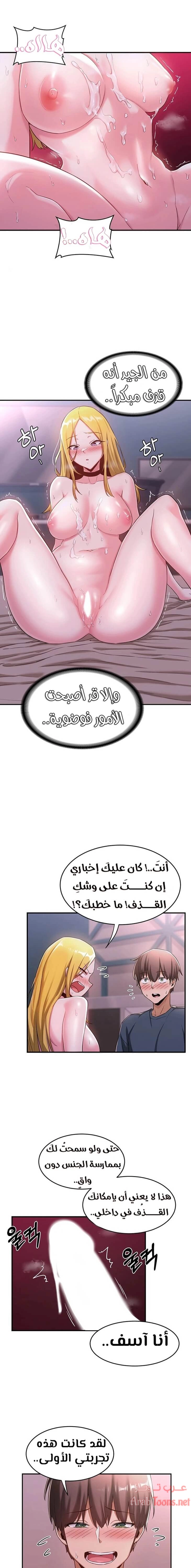 مجموعة الدراسات الجنسية - 6 - 6531ed46cc1a6.webp