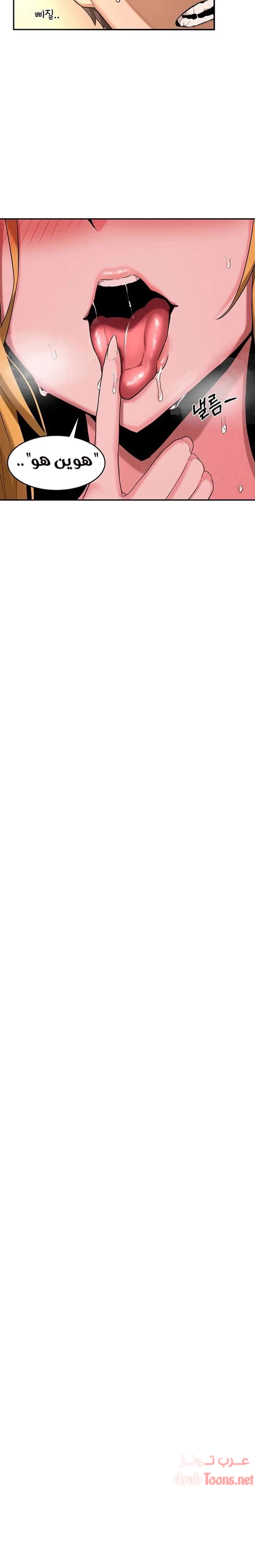 مجموعة الدراسات الجنسية - 6 - 6531ed4ad0993.webp