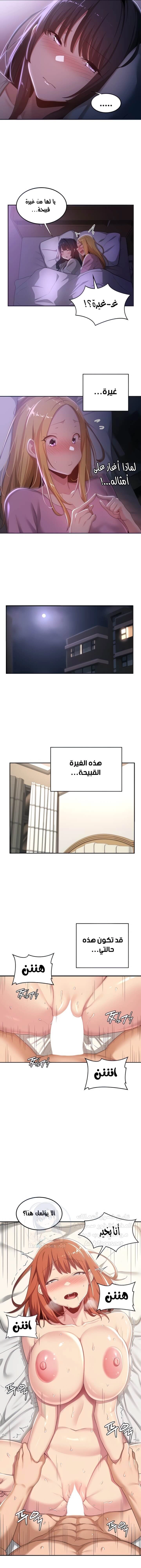 مجموعة الدراسات الجنسية - 60 - 6531ee9903b38.webp