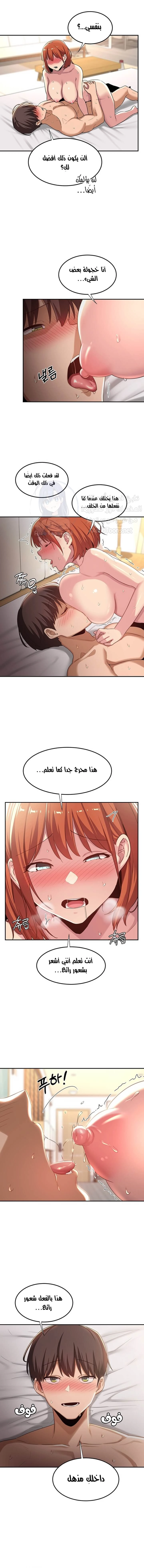 مجموعة الدراسات الجنسية - 60 - 6531ee9b747e9.webp