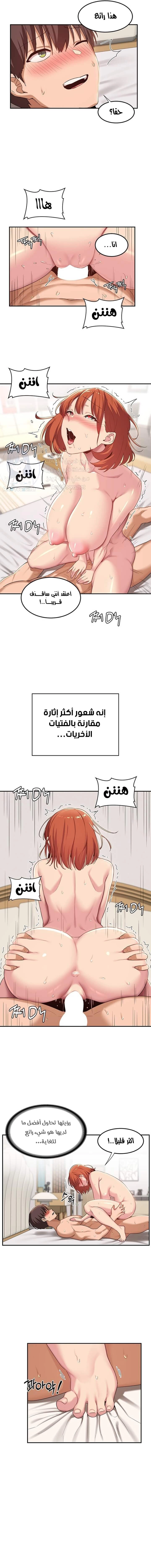 مجموعة الدراسات الجنسية - 60 - 6531ee9c82516.webp