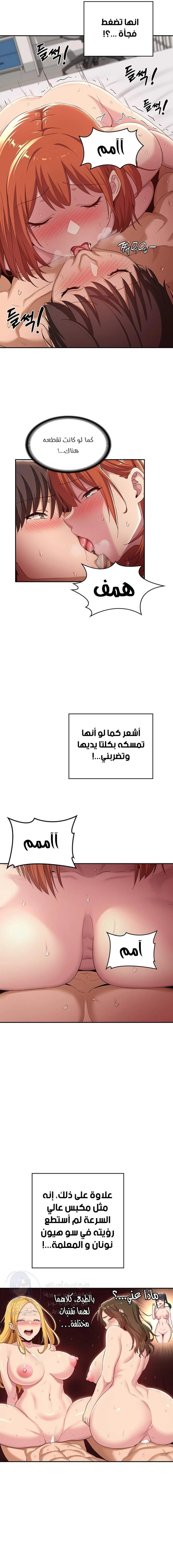 مجموعة الدراسات الجنسية - 60 - 6531ee9d7bcfc.webp