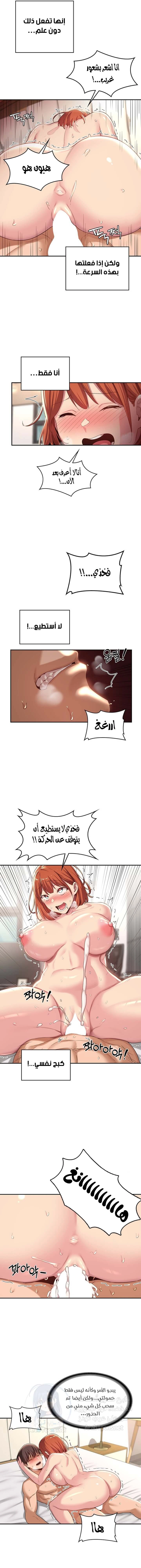 مجموعة الدراسات الجنسية - 60 - 6531ee9e1014b.webp