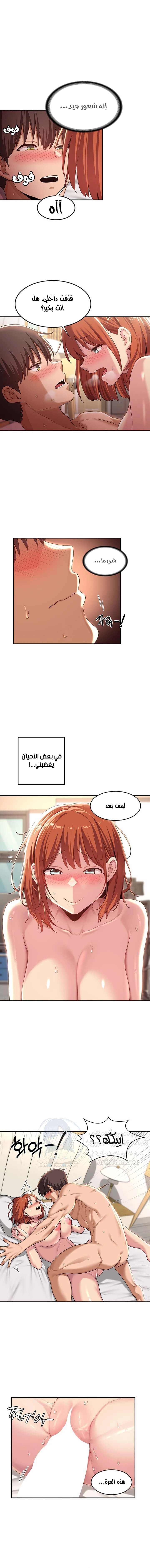 مجموعة الدراسات الجنسية - 60 - 6531ee9e8e0a7.webp