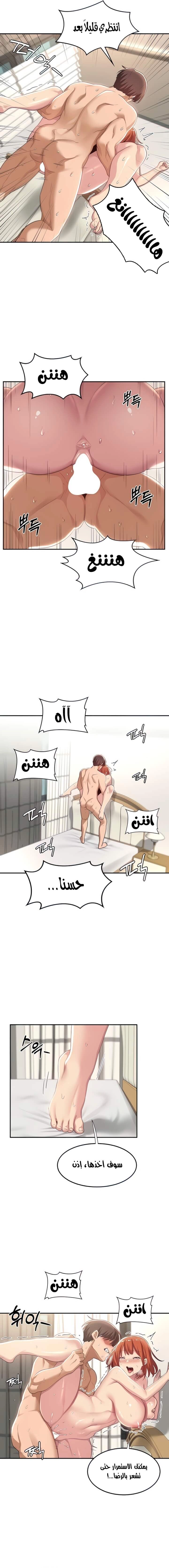 مجموعة الدراسات الجنسية - 61 - 6531eea04f7cd.webp