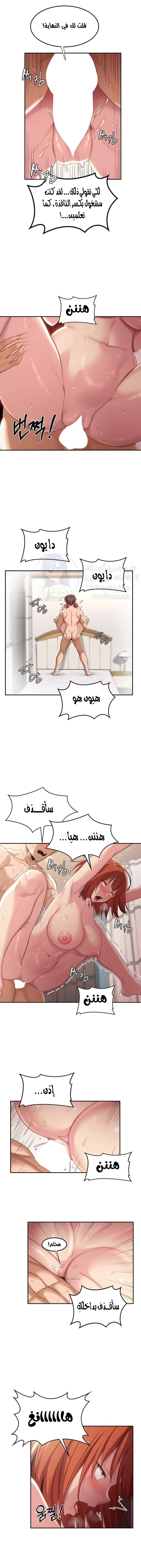 مجموعة الدراسات الجنسية - 61 - 6531eea177b3b.webp