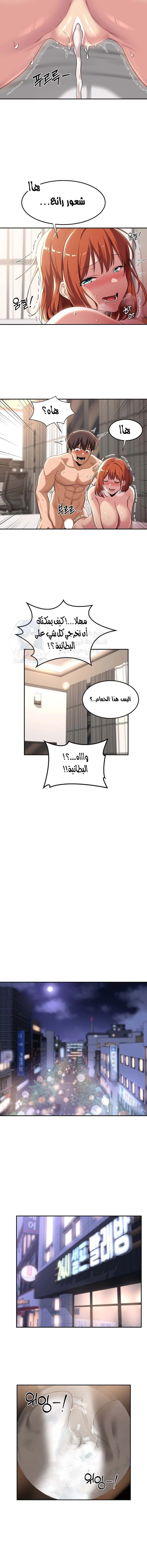 مجموعة الدراسات الجنسية - 61 - 6531eea288a82.webp