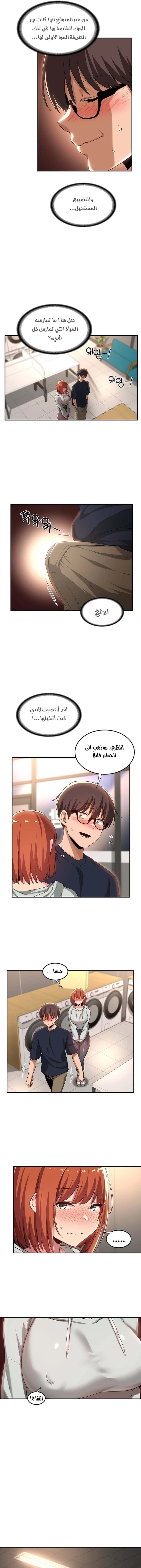 مجموعة الدراسات الجنسية - 61 - 6531eea393a0b.webp