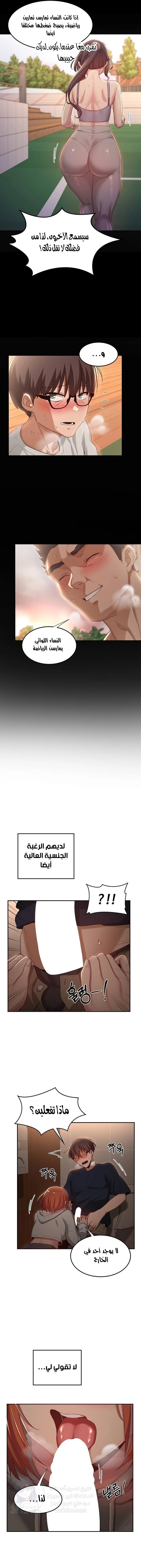 مجموعة الدراسات الجنسية - 61 - 6531eea533549.webp