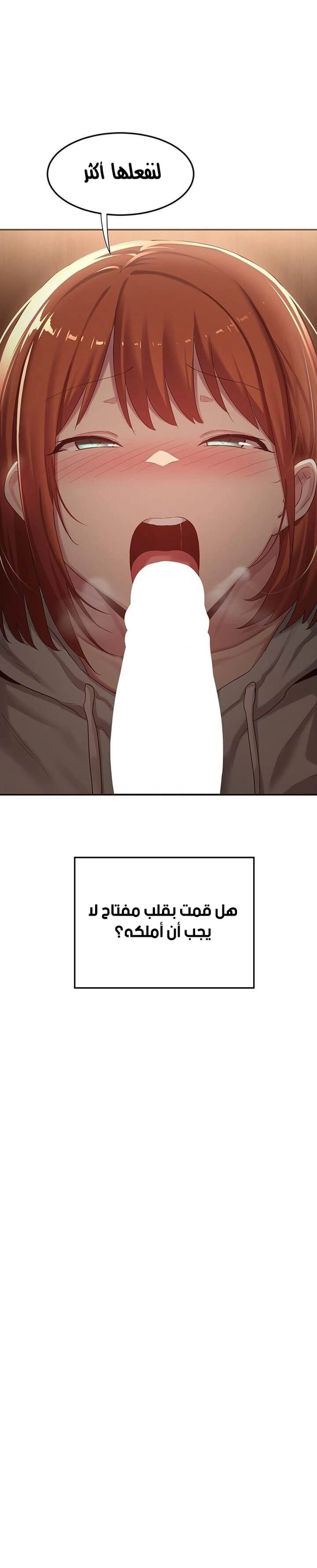 مجموعة الدراسات الجنسية - 61 - 6531eea56bcd8.webp