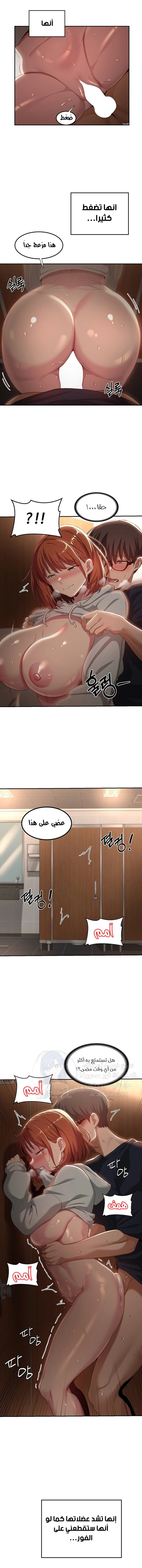 مجموعة الدراسات الجنسية - 62 - 6531eea8aa9c8.webp