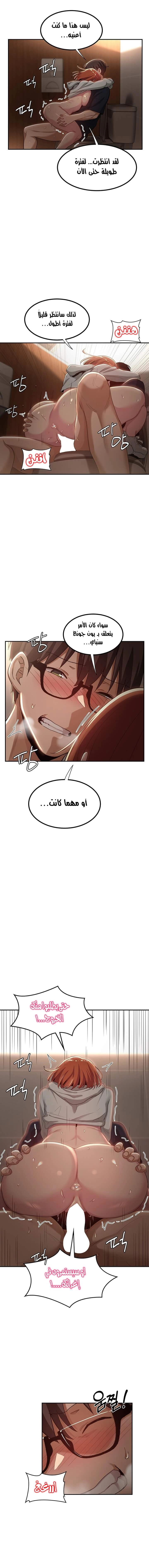 مجموعة الدراسات الجنسية - 62 - 6531eeaaba6bf.webp