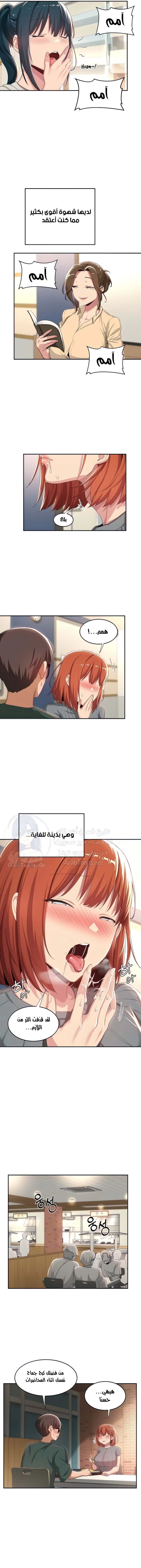 مجموعة الدراسات الجنسية - 63 - 6531eeac74e9e.webp