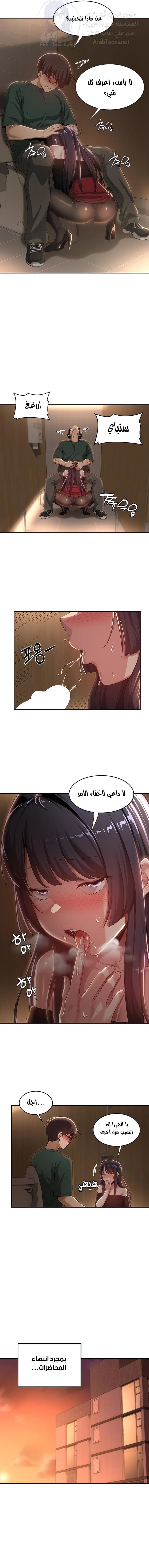 مجموعة الدراسات الجنسية - 63 - 6531eead83036.webp