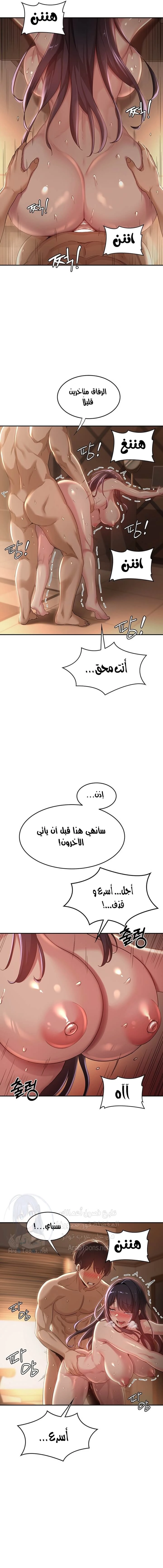 مجموعة الدراسات الجنسية - 63 - 6531eeae0b6fe.webp