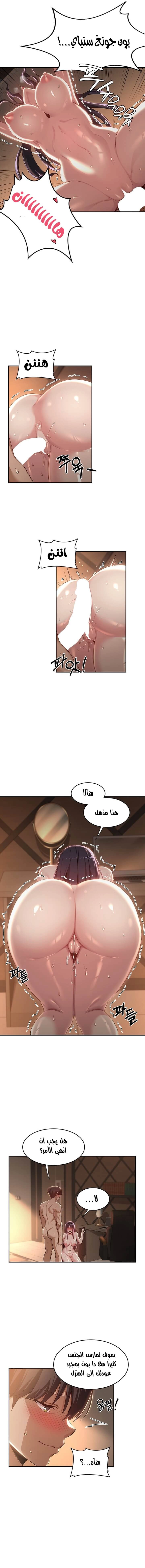 مجموعة الدراسات الجنسية - 63 - 6531eeae87ed2.webp