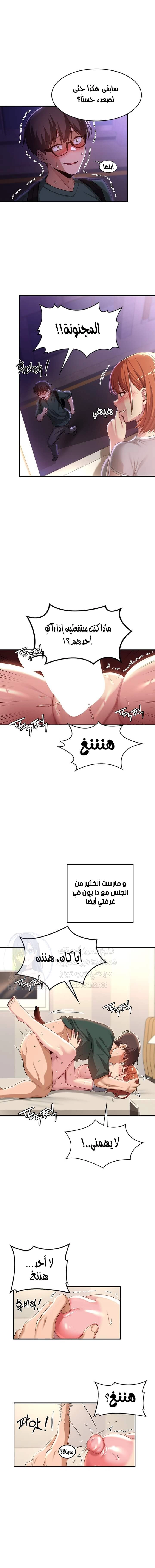 مجموعة الدراسات الجنسية - 63 - 6531eeaf97d93.webp