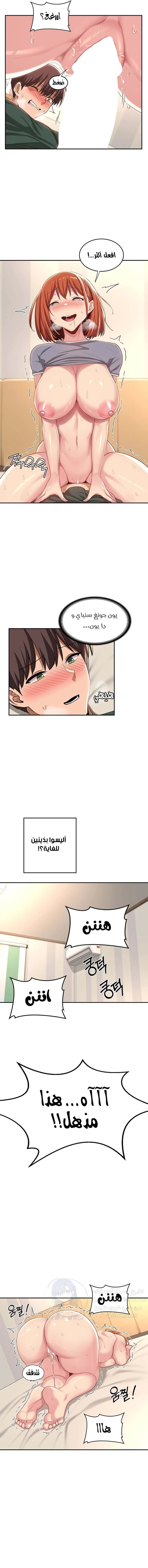 مجموعة الدراسات الجنسية - 63 - 6531eeb0a2e93.webp