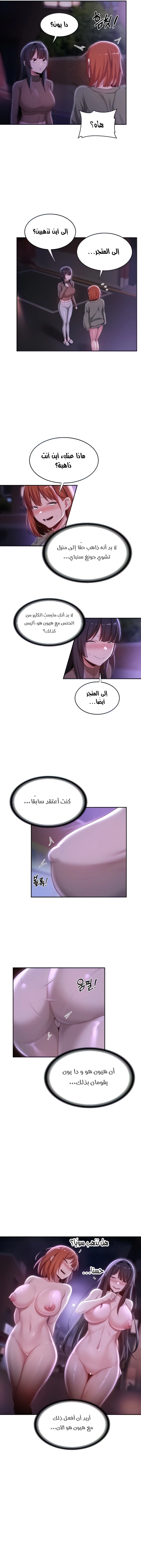 مجموعة الدراسات الجنسية - 64 - 6531eeb37e183.webp