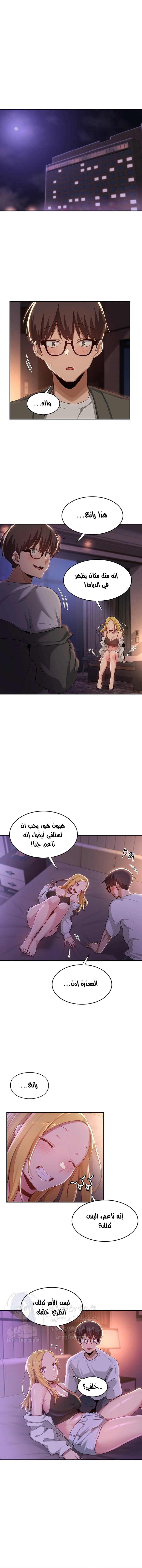 مجموعة الدراسات الجنسية - 64 - 6531eeb4167e9.webp