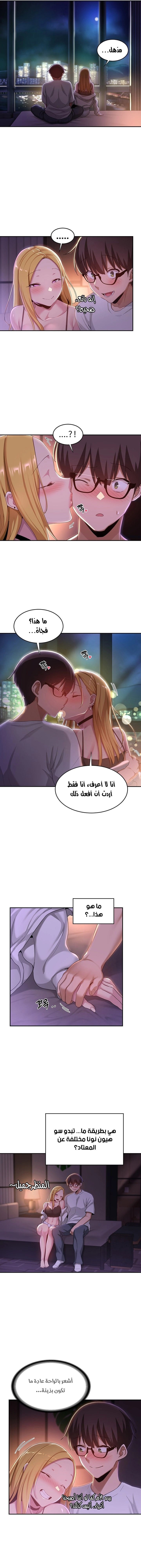 مجموعة الدراسات الجنسية - 64 - 6531eeb4ac07d.webp