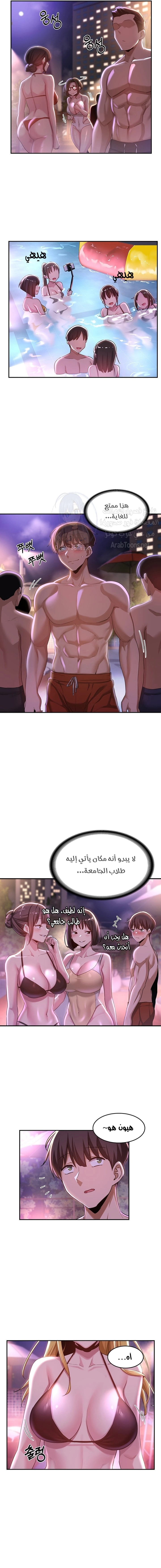 مجموعة الدراسات الجنسية - 64 - 6531eeb5cfa5e.webp