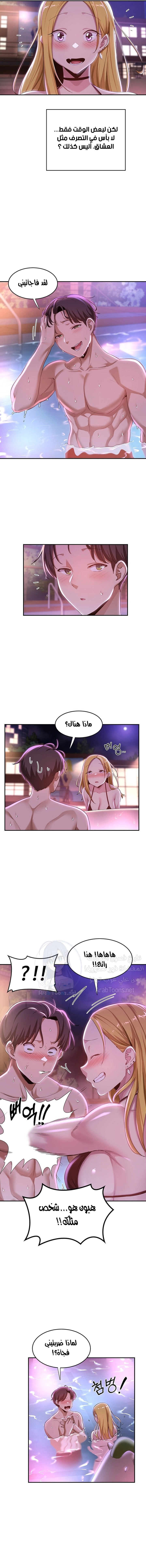 مجموعة الدراسات الجنسية - 64 - 6531eeb711f00.webp