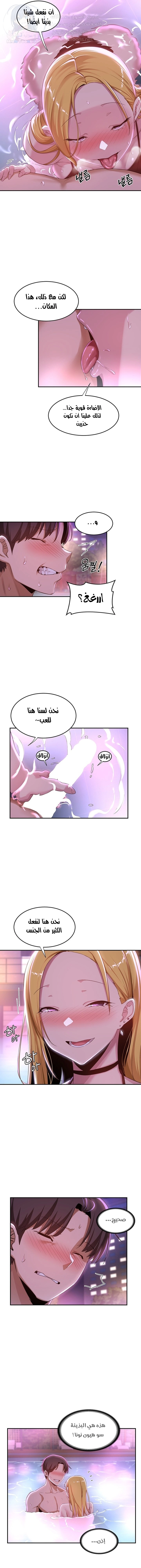 مجموعة الدراسات الجنسية - 64 - 6531eeb83c58e.webp