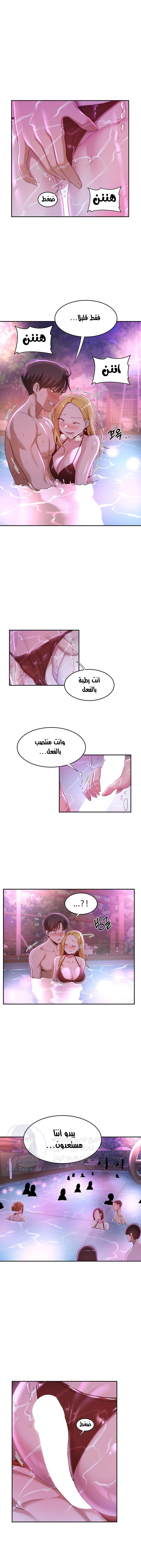 مجموعة الدراسات الجنسية - 64 - 6531eeb8cd8da.webp