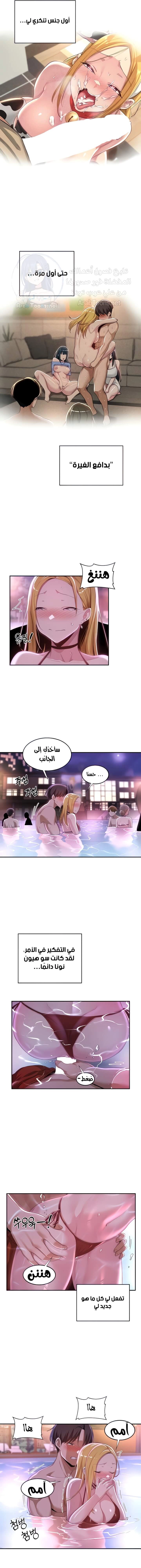 مجموعة الدراسات الجنسية - 65 - 6531eeba3acc6.webp