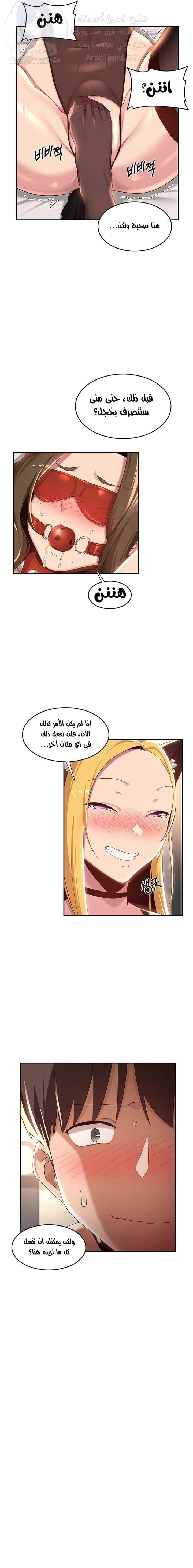 مجموعة الدراسات الجنسية - 65 - 6531eebf7659b.webp