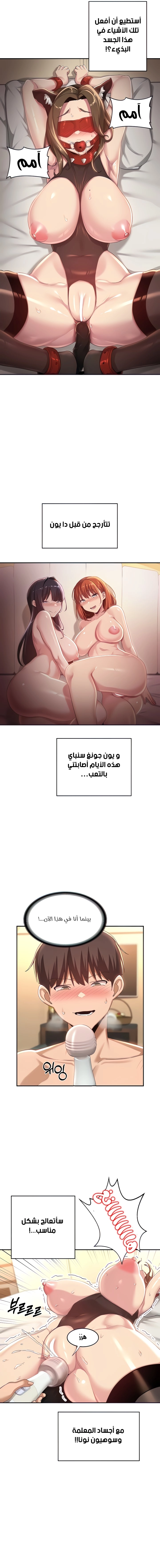 مجموعة الدراسات الجنسية - 66 - 6531eec06cbe5.webp