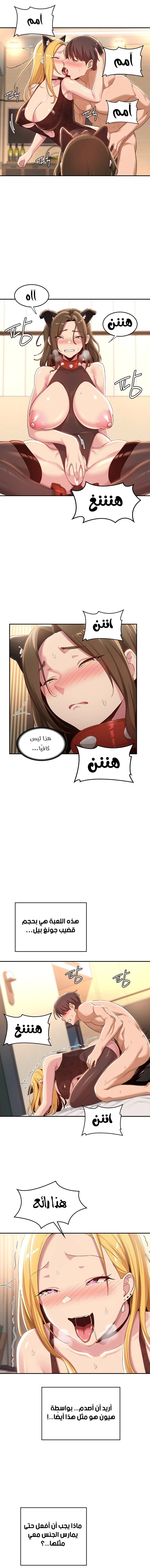 مجموعة الدراسات الجنسية - 66 - 6531eec2b7325.webp