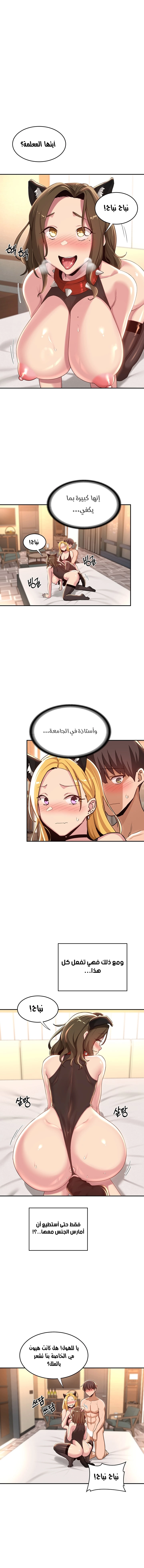 مجموعة الدراسات الجنسية - 66 - 6531eec3eea5f.webp