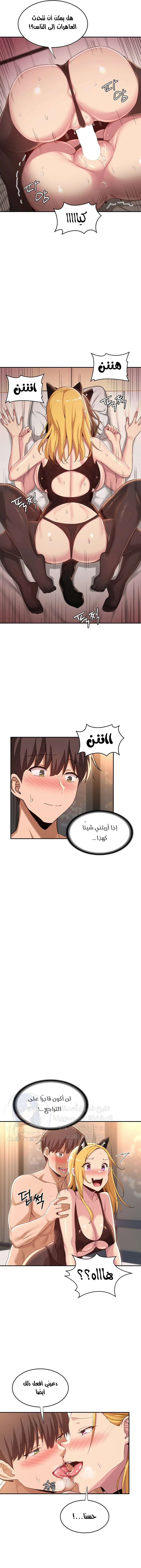 مجموعة الدراسات الجنسية - 66 - 6531eec664b32.webp