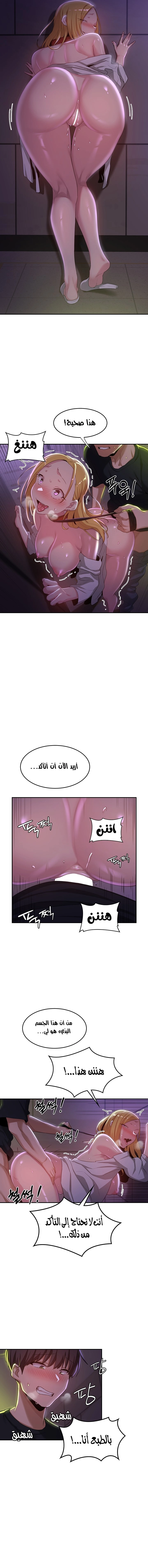 مجموعة الدراسات الجنسية - 67 - 6531eecc2b7e3.webp