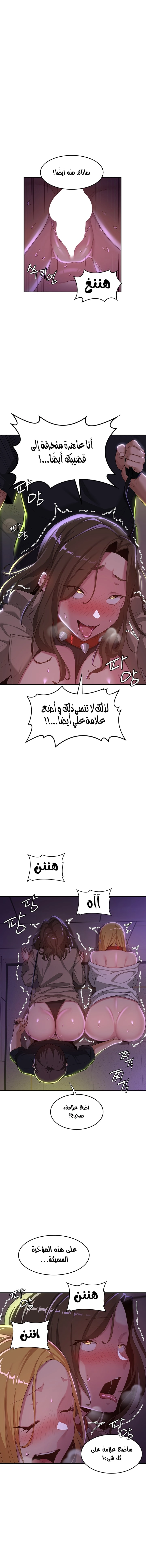 مجموعة الدراسات الجنسية - 67 - 6531eecd49d76.webp