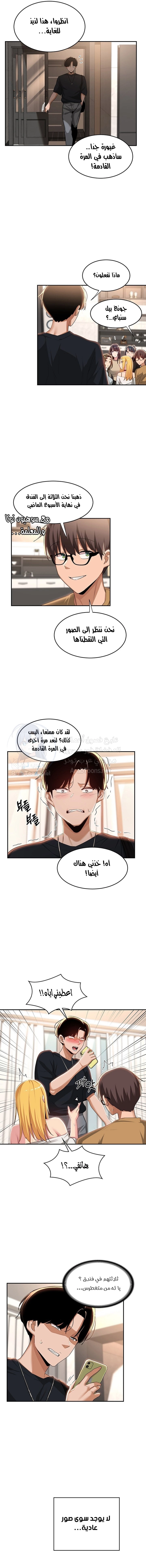 مجموعة الدراسات الجنسية - 68 - 6531eed0ea28f.webp