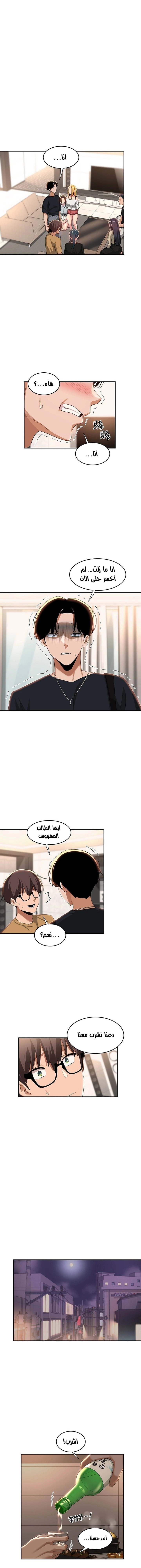 مجموعة الدراسات الجنسية - 68 - 6531eed282b27.webp