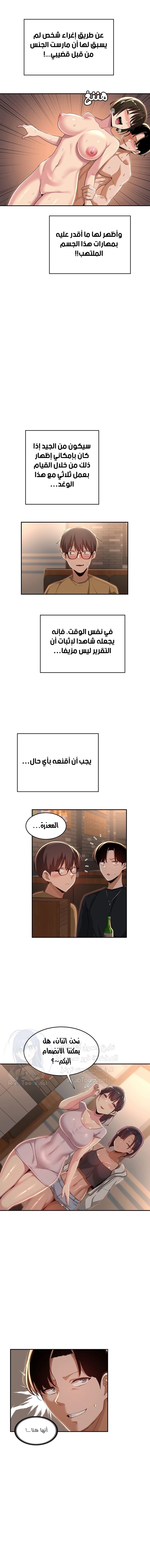 مجموعة الدراسات الجنسية - 68 - 6531eed417561.webp