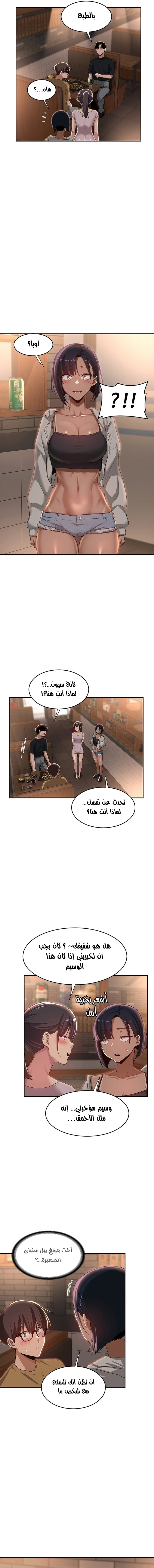 مجموعة الدراسات الجنسية - 68 - 6531eed494de5.webp