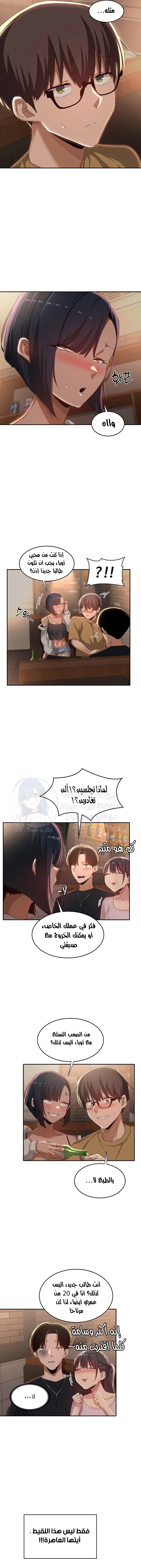 مجموعة الدراسات الجنسية - 68 - 6531eed52efc6.webp