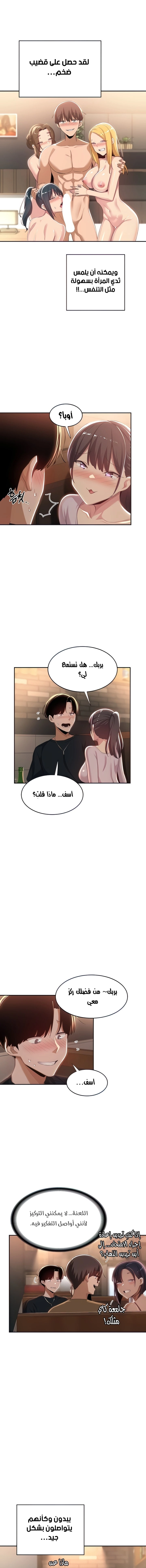 مجموعة الدراسات الجنسية - 69 - 6531eed6829fb.webp