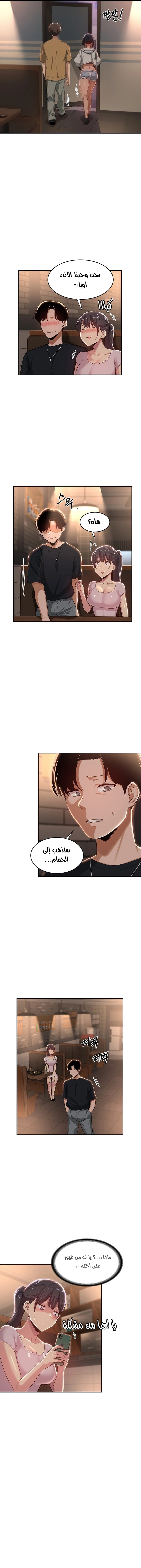 مجموعة الدراسات الجنسية - 69 - 6531eed792e5d.webp