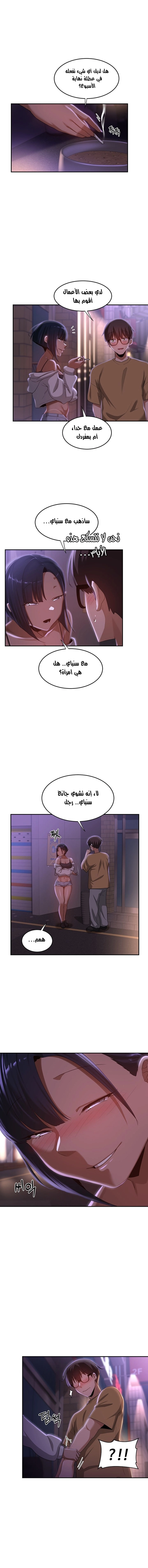 مجموعة الدراسات الجنسية - 69 - 6531eed822047.webp