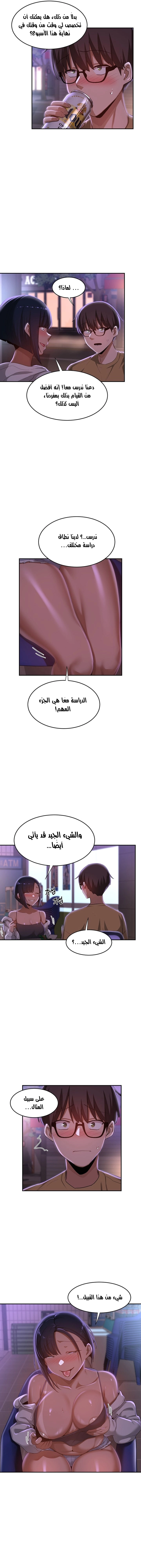مجموعة الدراسات الجنسية - 69 - 6531eed9de056.webp