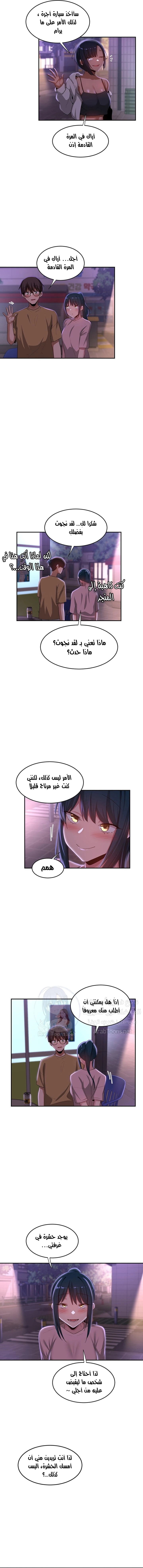 مجموعة الدراسات الجنسية - 69 - 6531eedc98876.webp